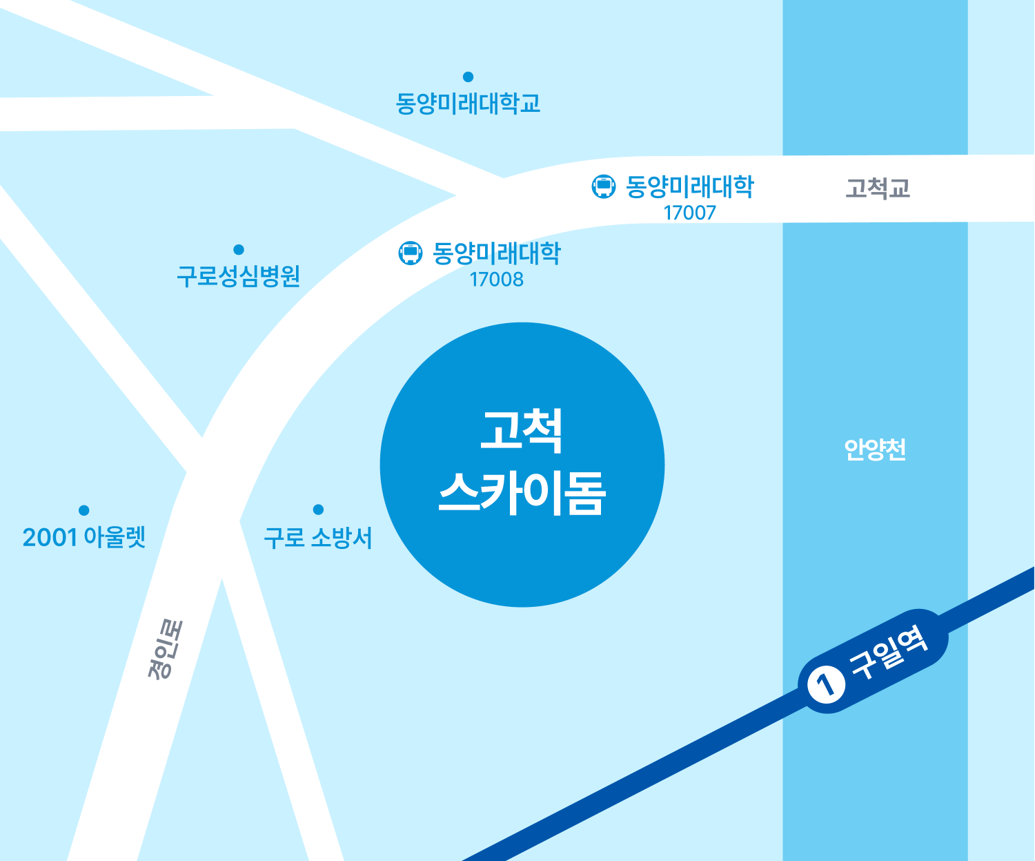 주차 및 교통 안내