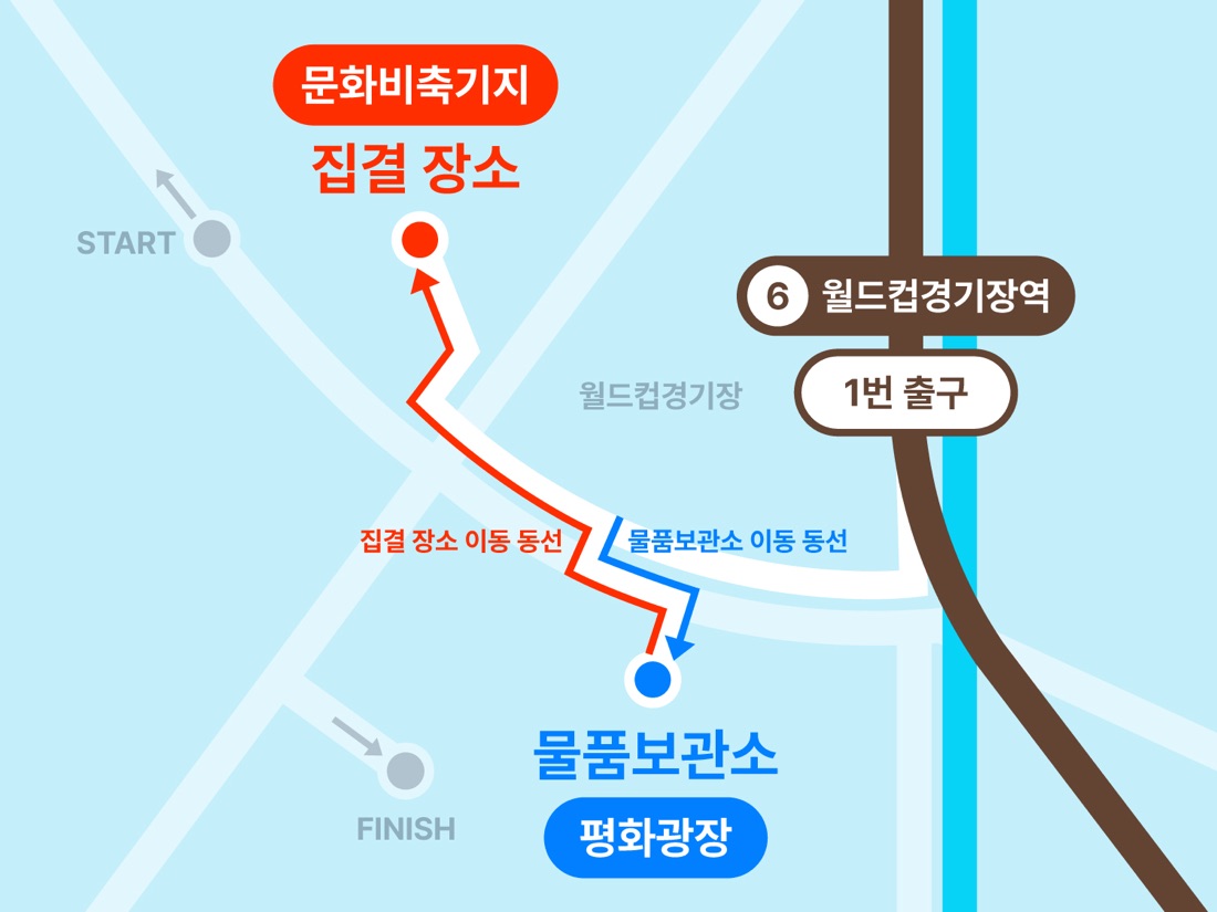 상암 문화비축기지 약도