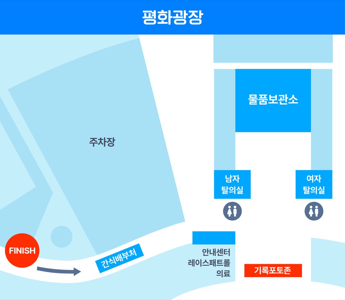 평화광장 안내도