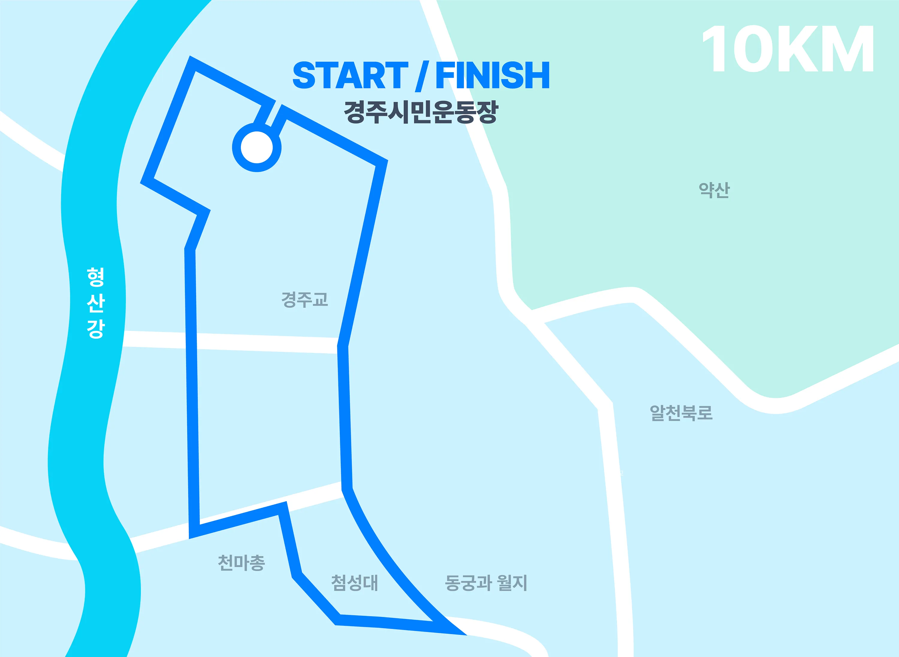 10km 레이스 코스 약도